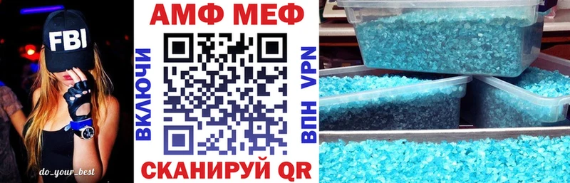 Амфетамин 97%  Купить закладки  Бугульма 