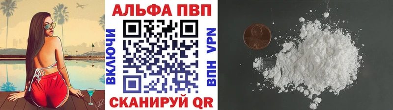 Купить закладки  Бугульма  Alfa_PVP крисы CK 
