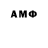 МДМА кристаллы Andrey Fedulaev