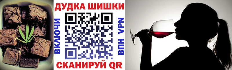 Еда ТГК конопля Бугульма