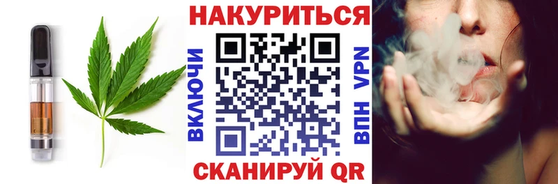 Купить где  Бугульма  Еда ТГК конопля 