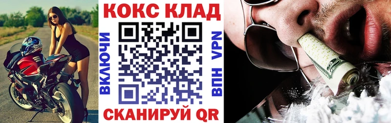 Кокаин Эквадор  Купить где  Бугульма 