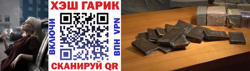 Купить закладки  Бугульма  ГАШИШ Premium 