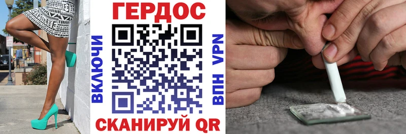 Купить  Бугульма  Героин хмурый 