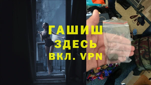 меф VHQ Инсар