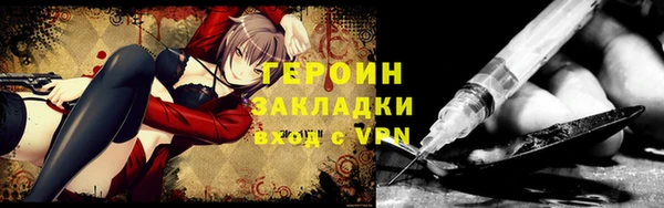 мефедрон мука Инта
