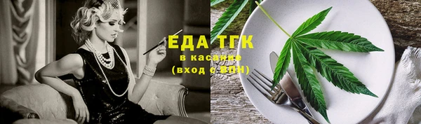 мефедрон мука Инта