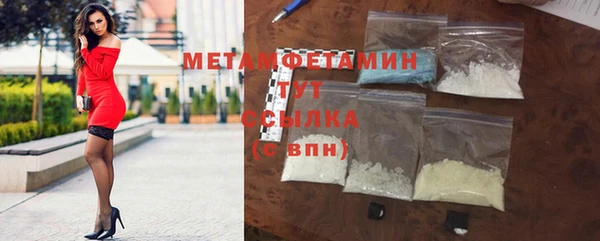 мефедрон мука Инта