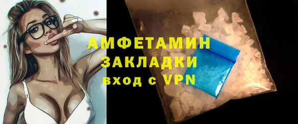 мефедрон мука Инта