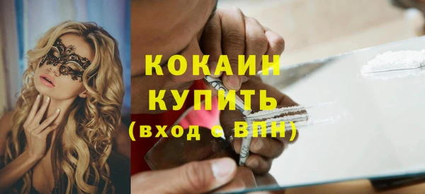 меф VHQ Инсар