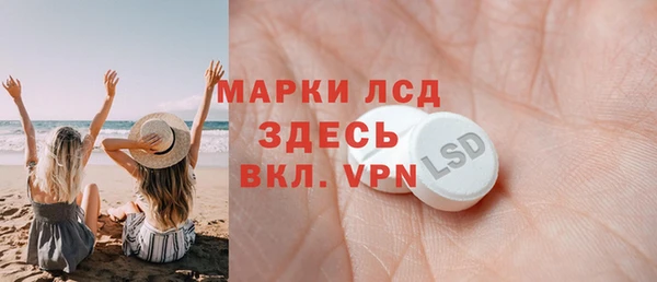 мефедрон мука Инта