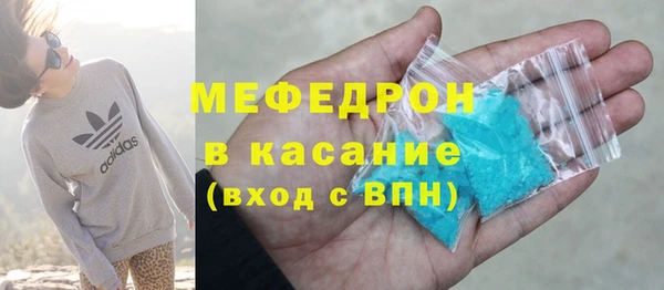 мефедрон мука Инта