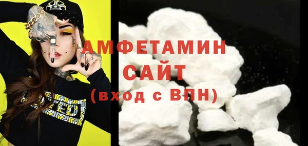 мефедрон мука Инта
