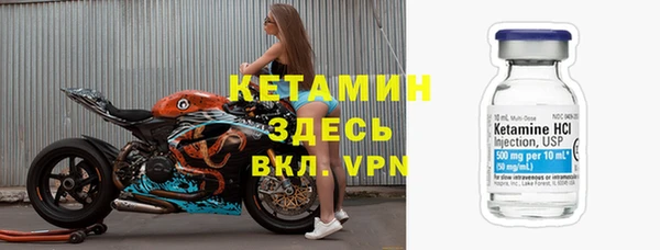 мефедрон мука Инта