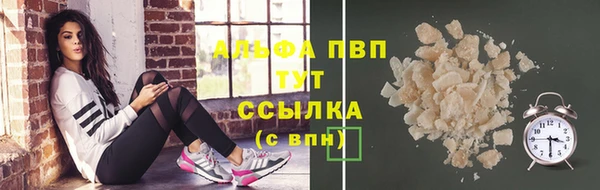 меф VHQ Инсар