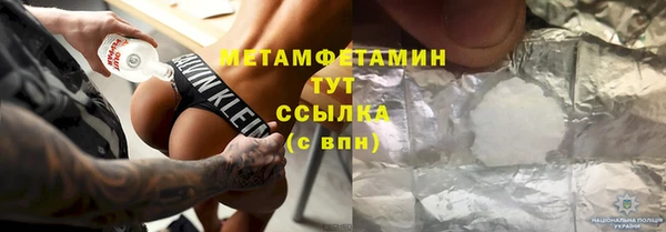 меф VHQ Инсар