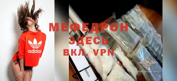 меф VHQ Инсар