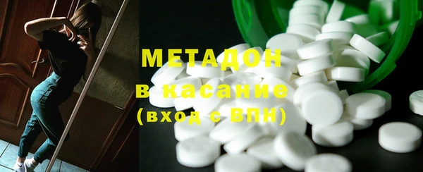мефедрон мука Инта