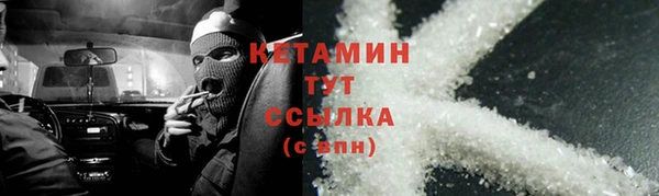мефедрон мука Инта