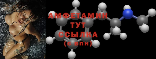 меф VHQ Инсар