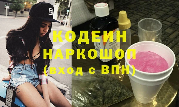 мефедрон мука Инта