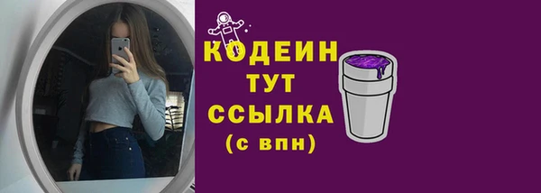 мефедрон мука Инта