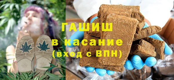 мефедрон мука Инта