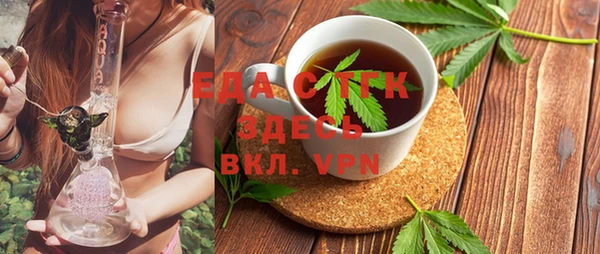 мефедрон мука Инта