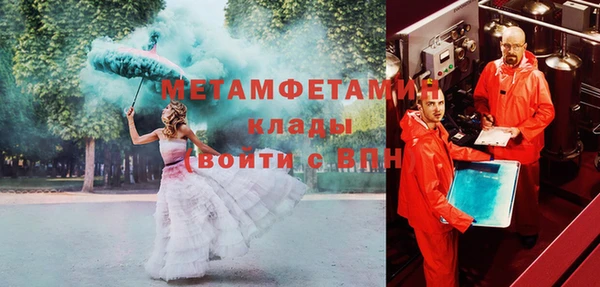 мефедрон мука Инта