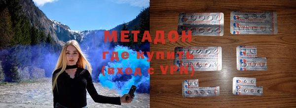 мефедрон мука Инта