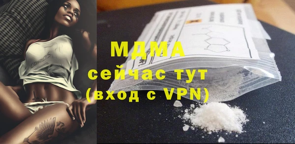 меф VHQ Инсар