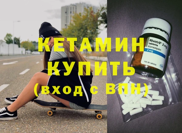 меф VHQ Инсар