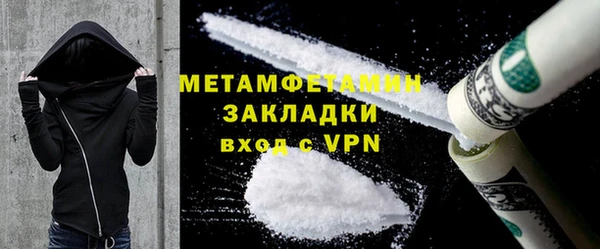 меф VHQ Инсар