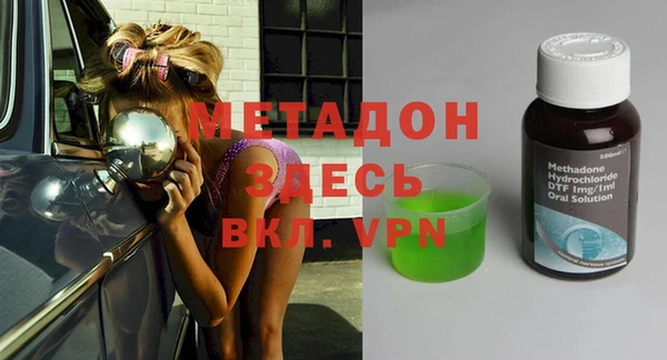 меф VHQ Инсар