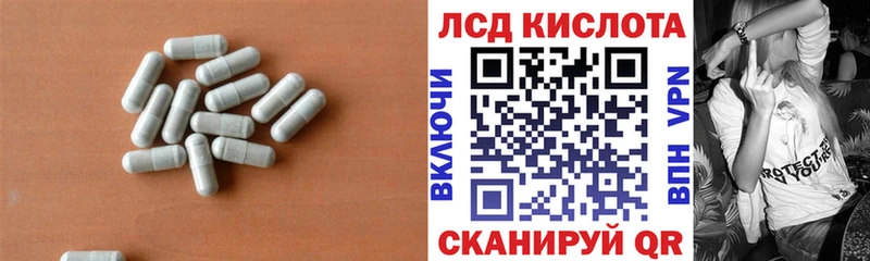 Лсд 25 экстази кислота  Купить  Бугульма 