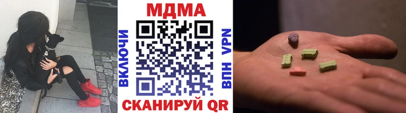 МДМА Molly  Купить  Бугульма 