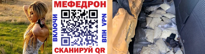 Купить  Бугульма  Меф кристаллы 