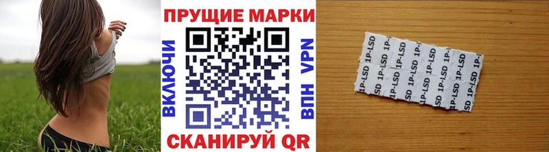 Купить где  Бугульма  Марки 25I-NBOMe 1,8мг 