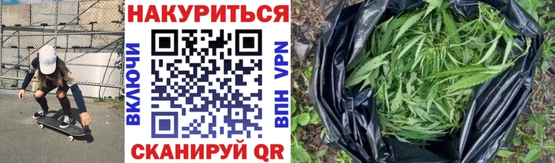 Купить где  Бугульма  МАРИХУАНА тримм 